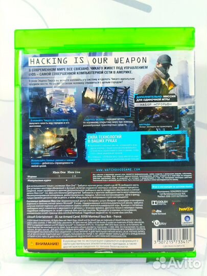 Диск для xbox ONE Watch Dogs б/у с гарантией