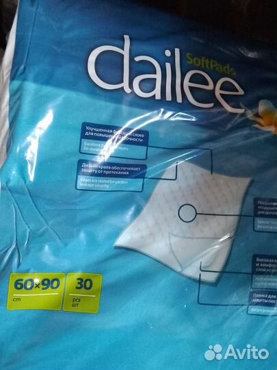 Пелёнки, памперсы для взрослых