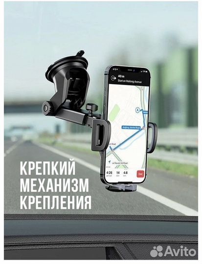 Держатель для телефона в машину