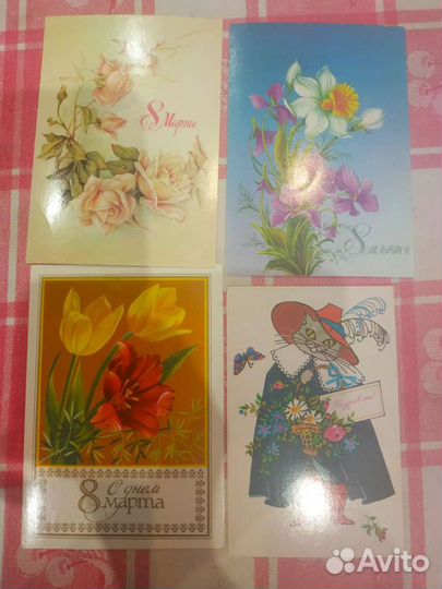 Открытки прошлых лет