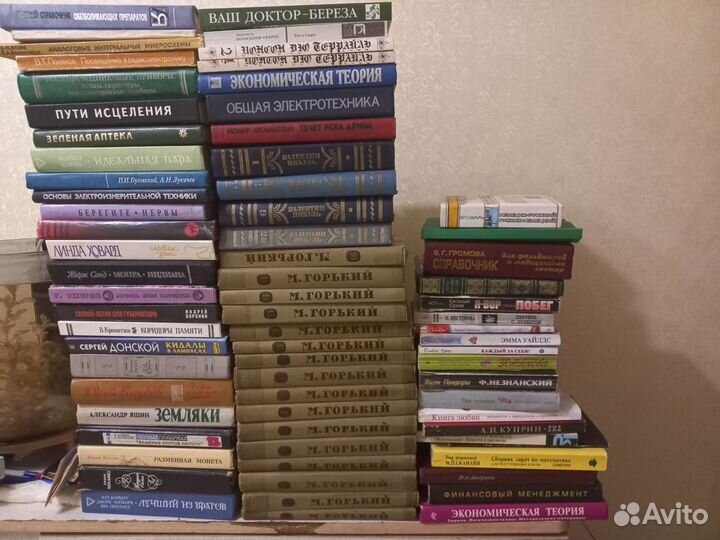 Книги разные