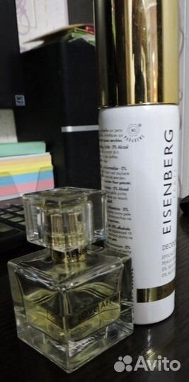 Парфюмерия