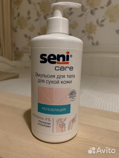 Эмульсия для тела для сухой кожи Seni