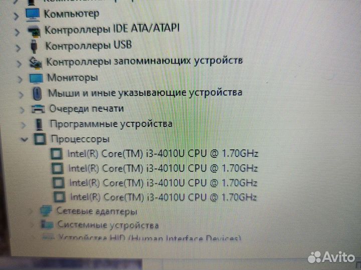Dell 3737 17