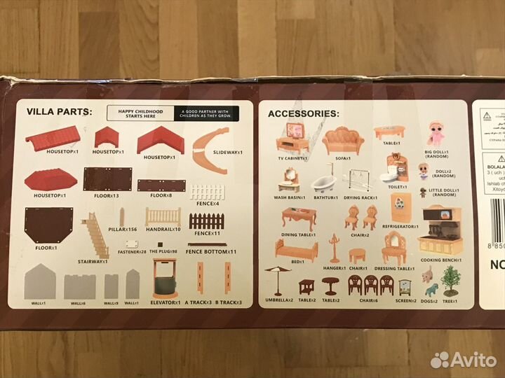 Домик для куколок