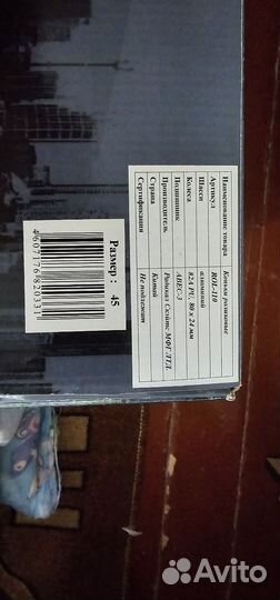Продаются роликовые коньки