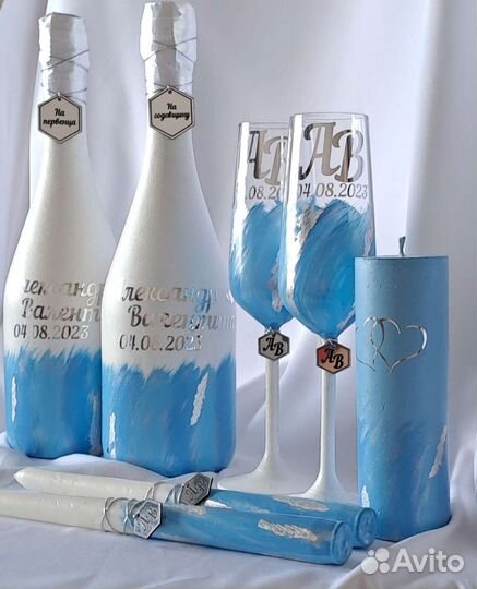 Свадебный набор