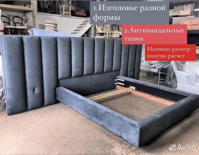 Кроватные изголовья, все дизайны