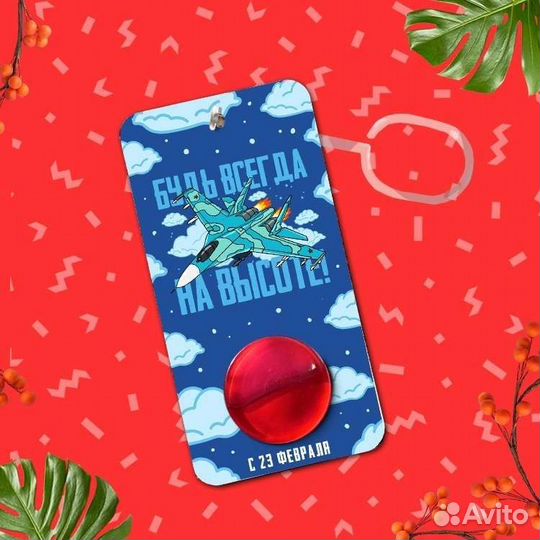 Ароматизаторы с вашим фото или картинкой