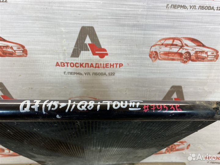 Конденсер (радиатор кондиционера) Audi Q7