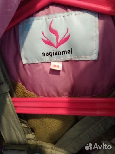 Зимняя куртка и комбинезон 80-86р