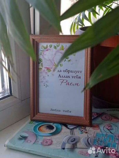 Мусульманские открытки к праздникам