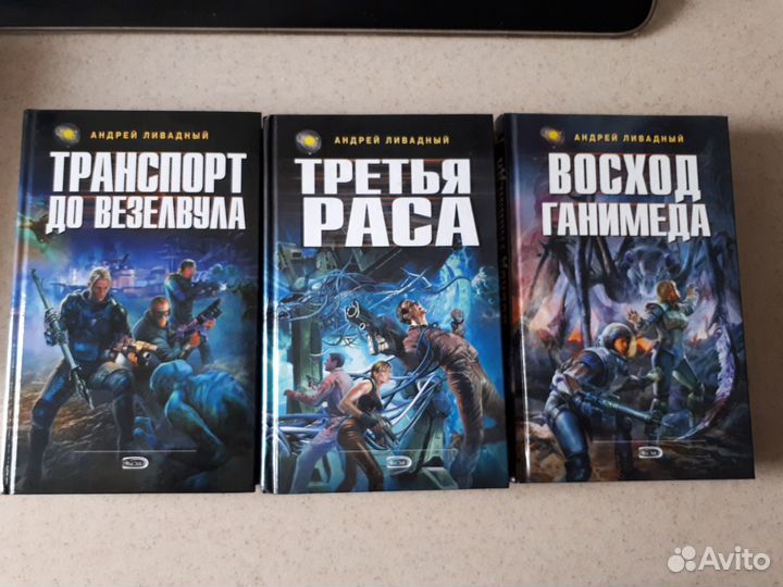 Книги фантастика и фэнтези 6