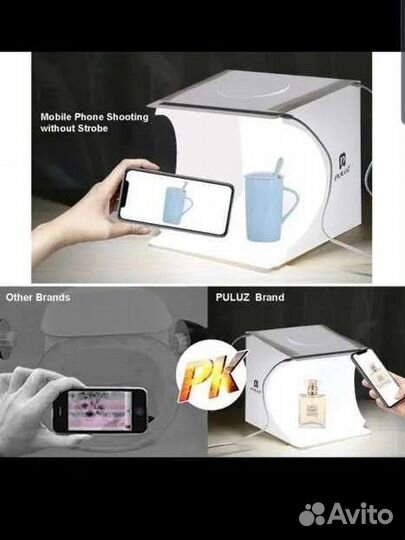 Фотобокс, лайтбокс для фотографий