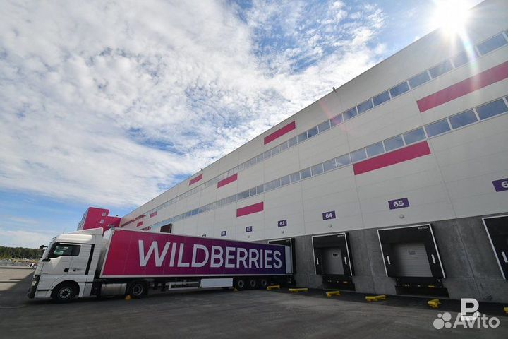 Доставка на склад wildberries, Ozon, Яндекс