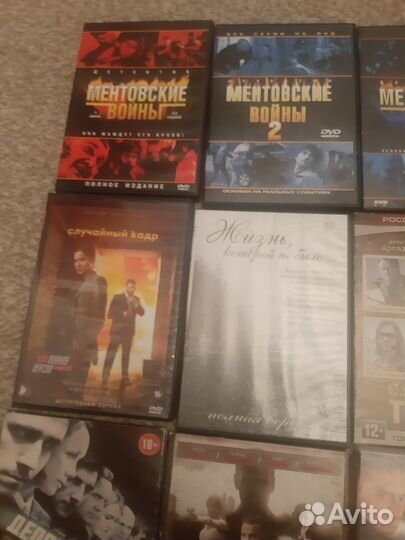 Двд диски детективы, 16 дисков, цена за все