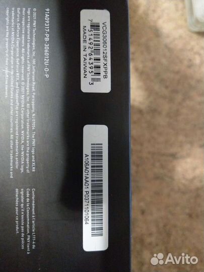 Видеокарта GeForce RTX 3060 12Gb