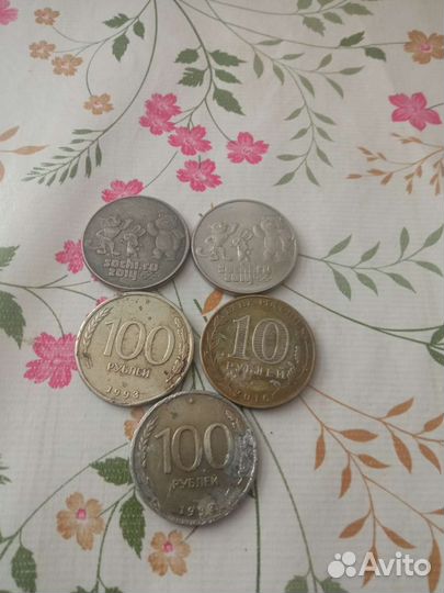 Монеты СССР