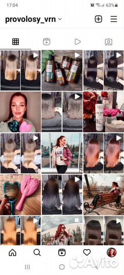 Кератиновое выпрямление, ботекс, полировка