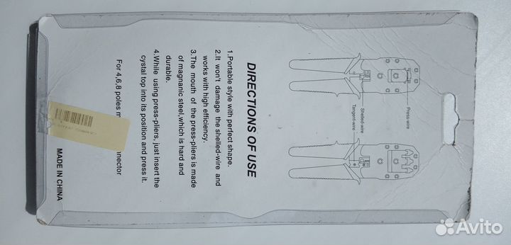 Обжимка (кримпер, клещи, щипцы) для витой пары