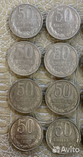 Набор 50 копеек СССР (1961-1991гг). 21 шт