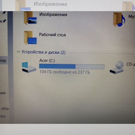 Acer extensa 15 ex215