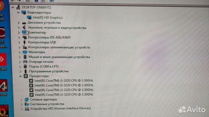 Системный блок 4 ядра/8гб/SSD