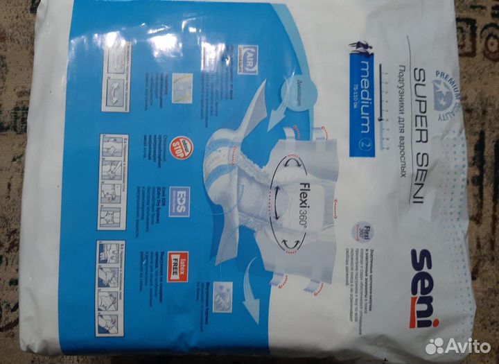 Подгузники Super Seni(Супер Сени)medium р.2 75-100