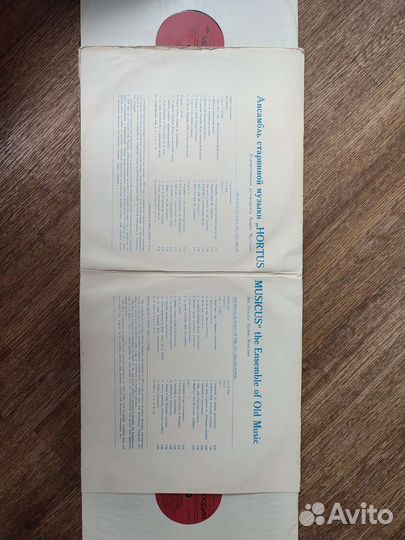 Виниловые пластинки