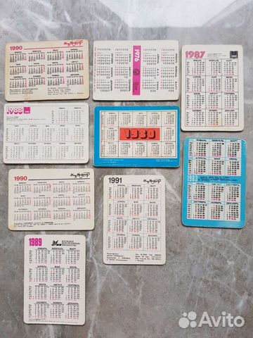 Переливные календарики стерео объёмные СССР объявление продам
