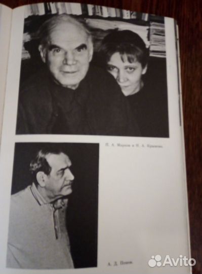 Книга Наталья Крымова 