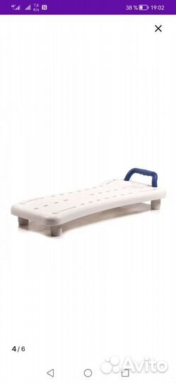 Сиденье для ванны доска