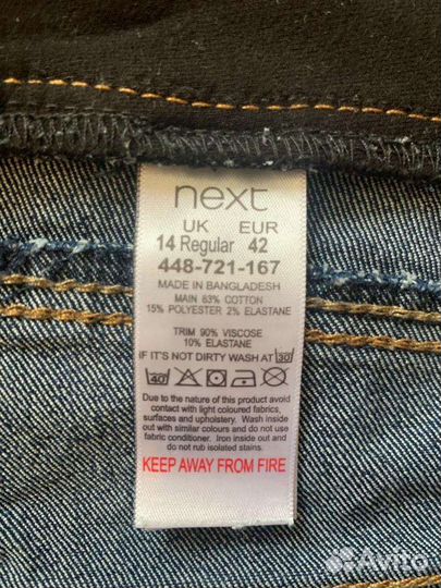 Одежда для беременных 44 46