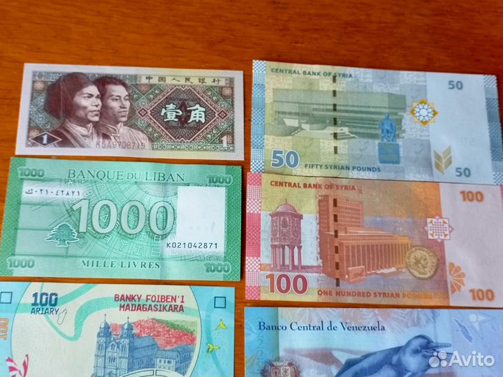 Банкноты мира