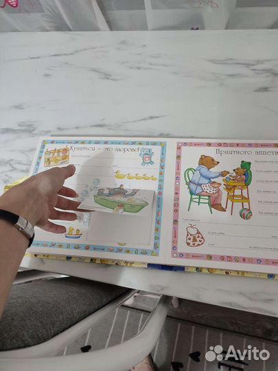 Фотоальбом детский