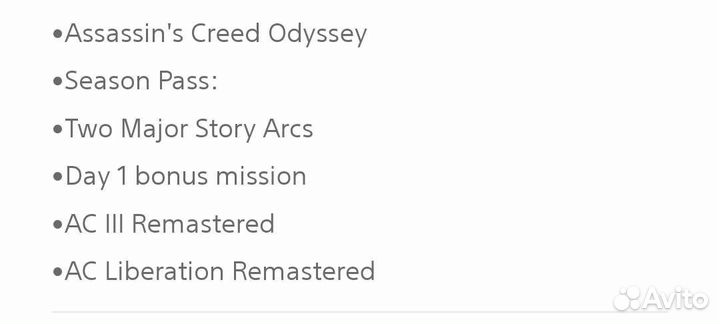 PS4 Assassin's Creed Одиссея gold edition (цифра)