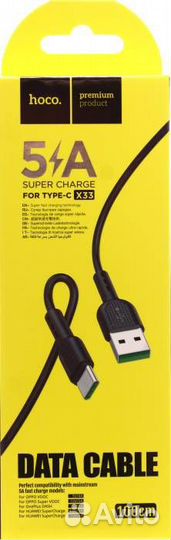 USB Кабель Type-C hoco X33, 5А