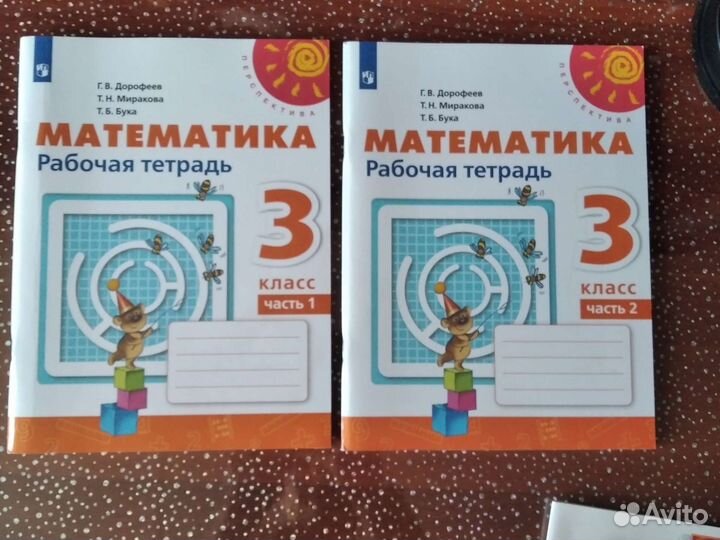 Рабочие тетради 1-3 класс 