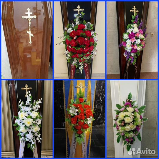 Ритуальные Услуги Организация Похорон и Кремации