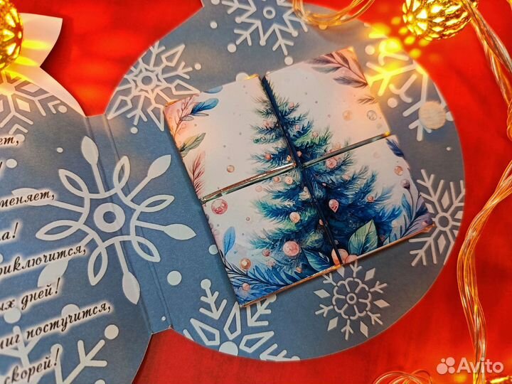 Сладкие открытки