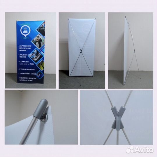 Ролл ап Х баннер держатель баннера