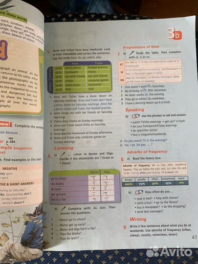 Учебник английского языка 5 класс starlight