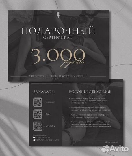 Графический дизайн