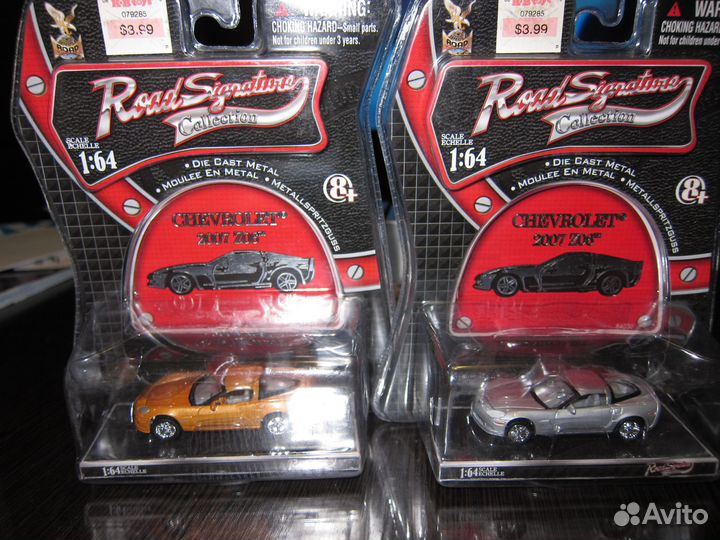 Модели Yat Ming, 1:64