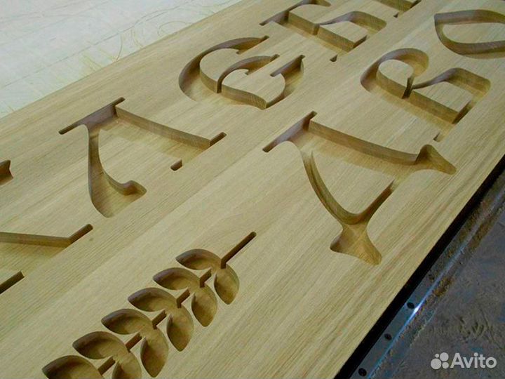 Фрезеровка/ распил дерева на чпу станке