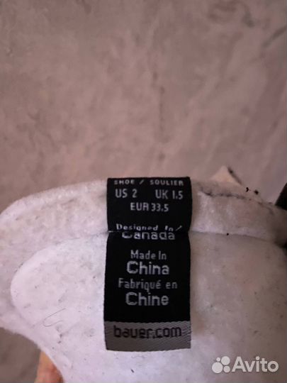 Коньки хоккейные бауер