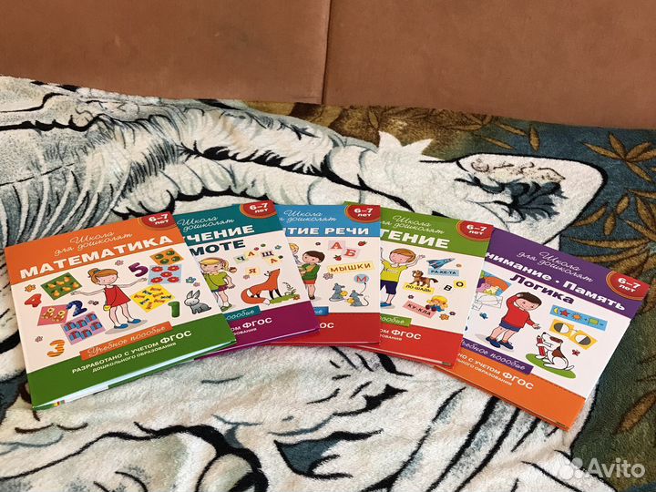 Учебные пособия