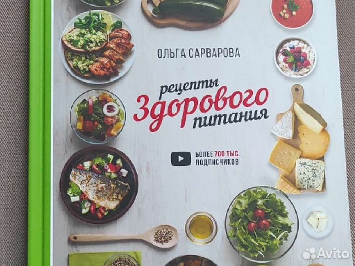 Кулинарные книги