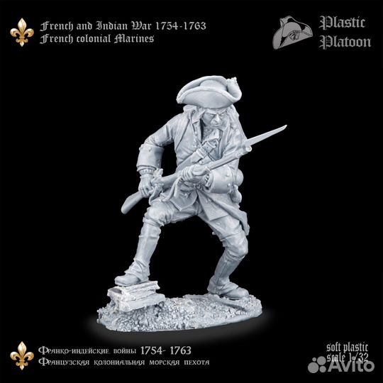 Солдатики Plastic Platoon - Французские Морпехи