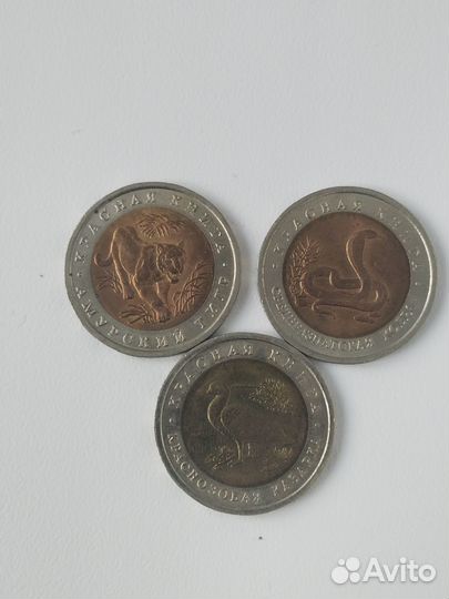 Набор монет Красная книга 1992 года